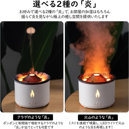 Sarah Store Japan™ 火山加湿器＆アロマディフューザー LEDライト