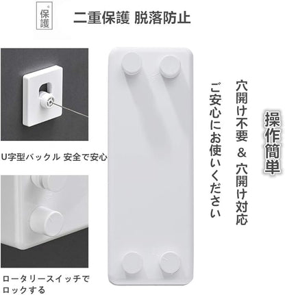 Sarah Store Japan™折りたたみ式物 干し【4.2メートル】